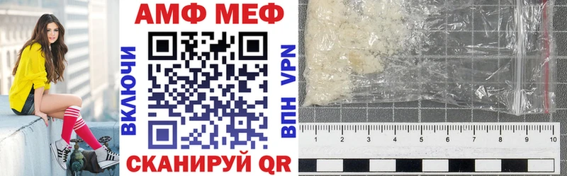 Купить  Ельня  Amphetamine Розовый 