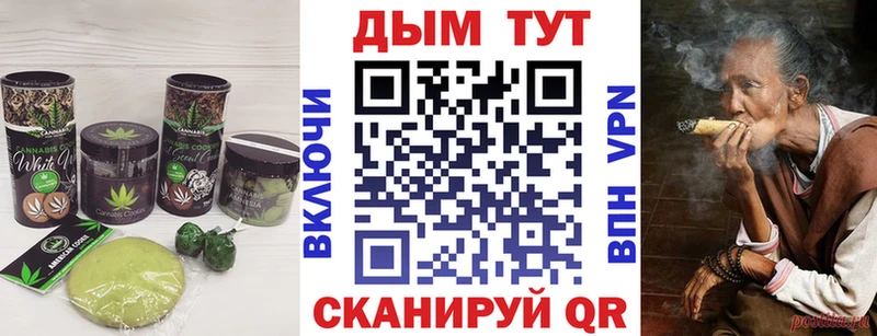 Еда ТГК марихуана  Купить  Ельня 