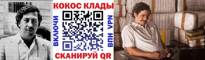 COCAIN Эквадор  Купить закладки  Ельня 