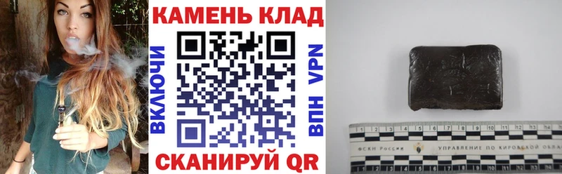 Купить  Ельня  Гашиш хэш 