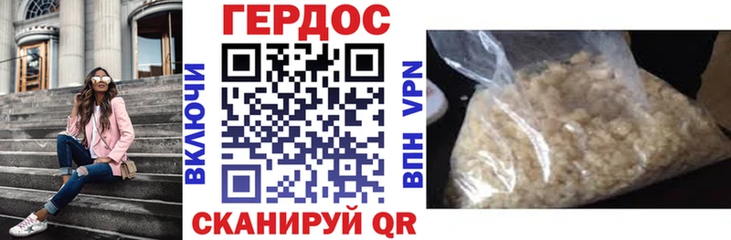 Купить где  Ельня  ГЕРОИН Heroin 