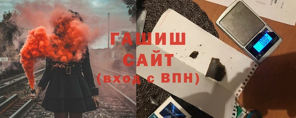 мефедрон Богородск