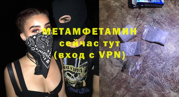 мефедрон Богородицк