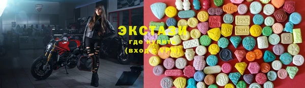 мефедрон Богородск