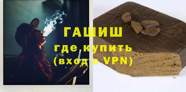 кокаин премиум Кущёвская