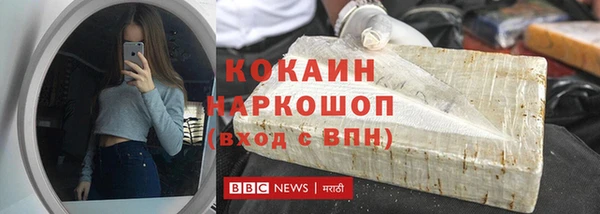 мефедрон Богородицк