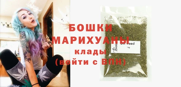 мефедрон Богородицк