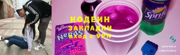 мефедрон Богородск