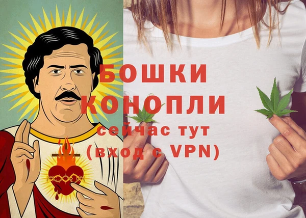 мефедрон Богородицк