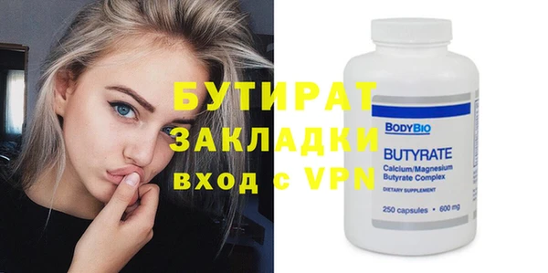 мефедрон Богородицк