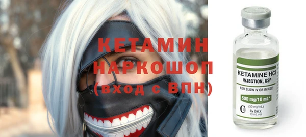 мефедрон Богородск