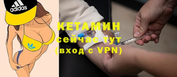 мефедрон Богородицк