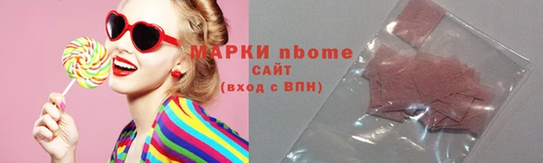 мефедрон Богородицк