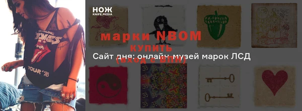 мефедрон Богородск