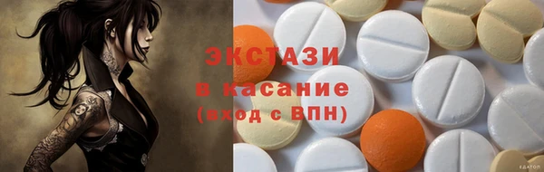мефедрон Богородск