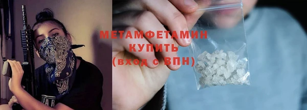 мефедрон Богородицк