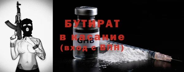 ALPHA-PVP Белоозёрский