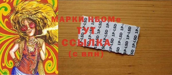 мефедрон Богородицк