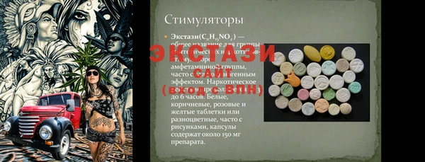 сатива Александровское