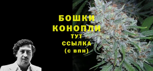 мефедрон Богородск