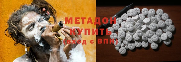 мефедрон Богородицк