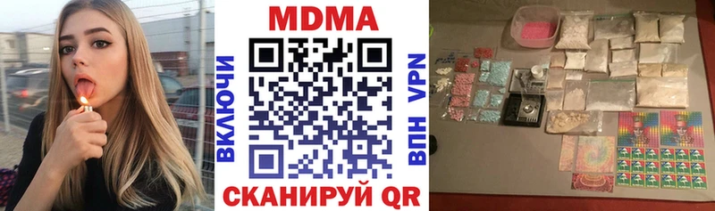 Купить закладки  Ельня  МДМА Molly 