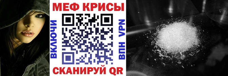 Мефедрон VHQ  Купить  Ельня 