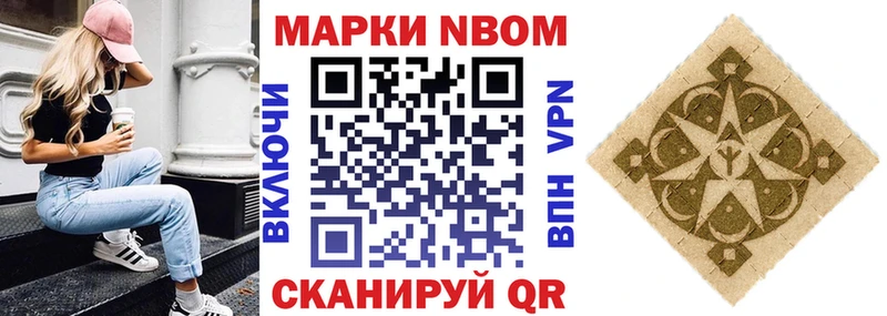 Купить закладки  Ельня  Марки 25I-NBOMe 1,8мг 