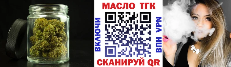 Купить где  Ельня  ТГК жижа 
