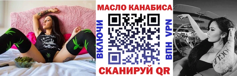 ТГК вейп Ельня